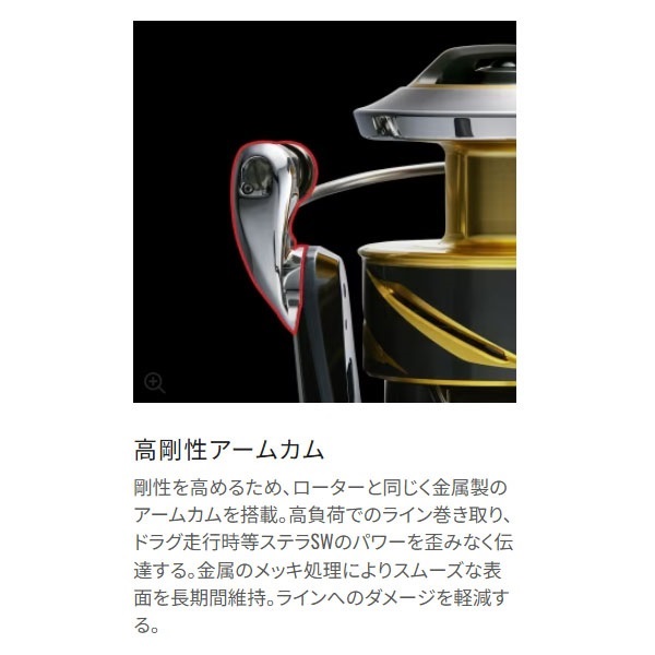 25 ステラ SW
